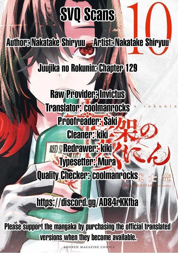 Juujika no Rokunin Chapter 129 21